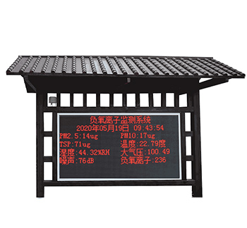 气象站